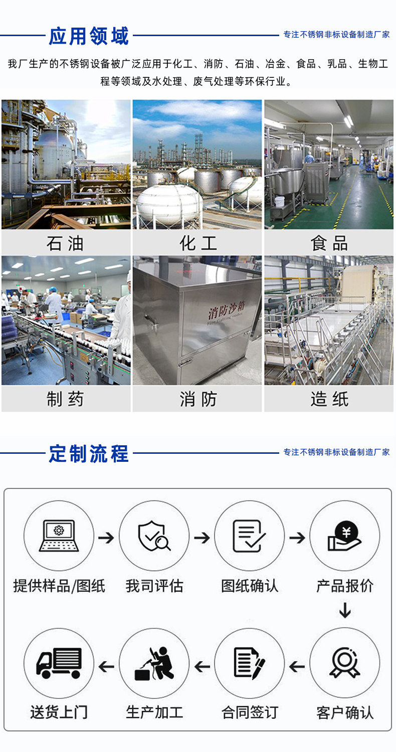 1696919640374849.png 詳情頁(yè)_3.png